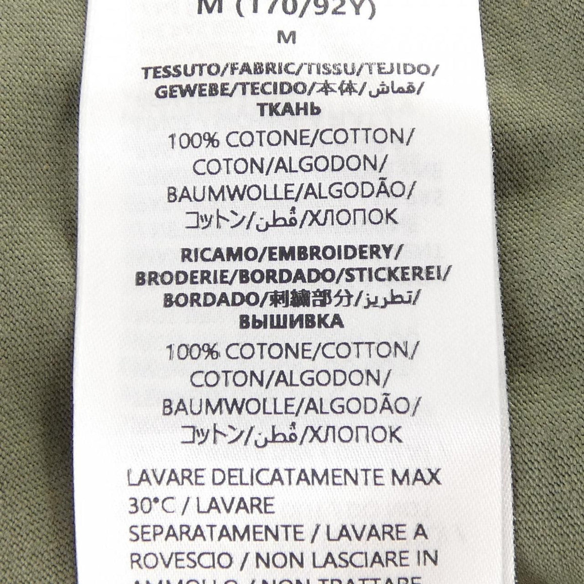 Gucci T-Shirt Khaki — view 3