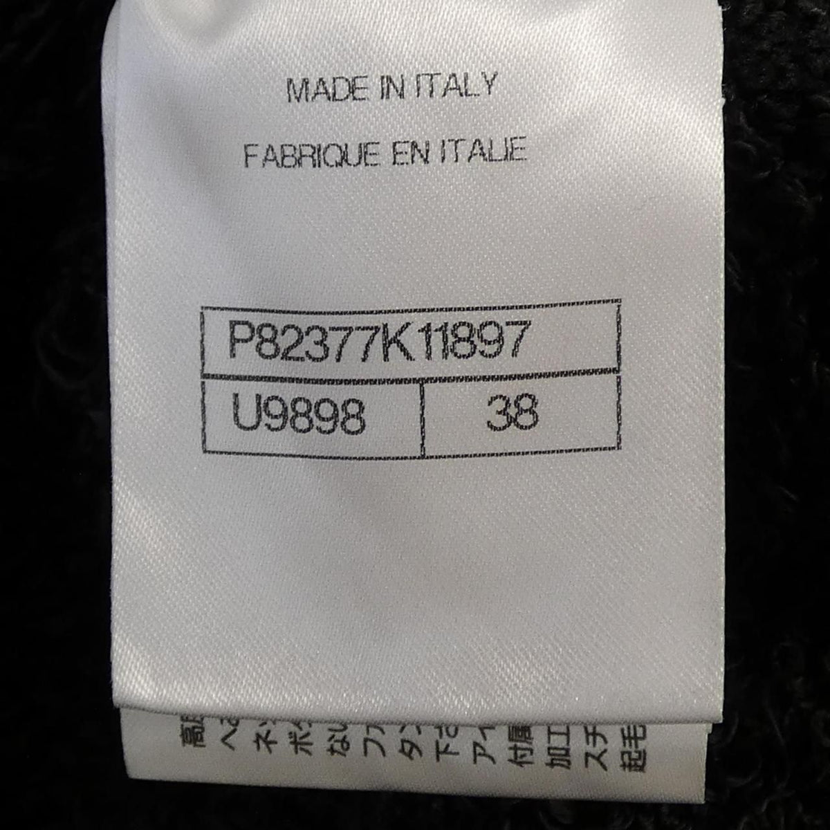 Chanel Collarless Jacket Black — view 4