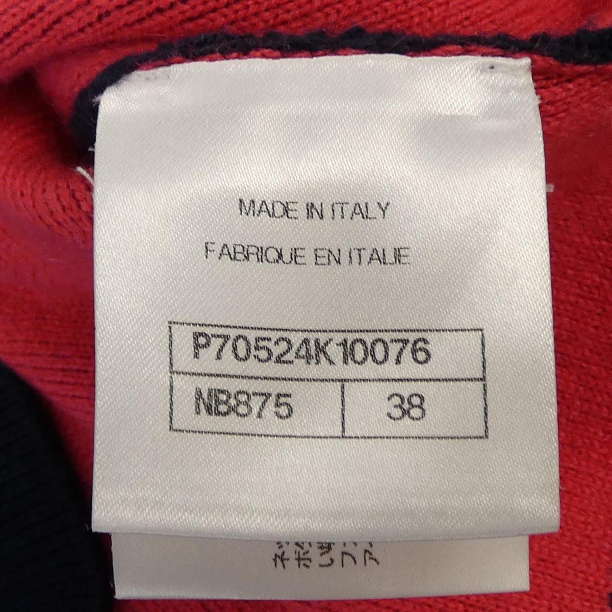 Chanel 21P Cardigan Navy — view 4