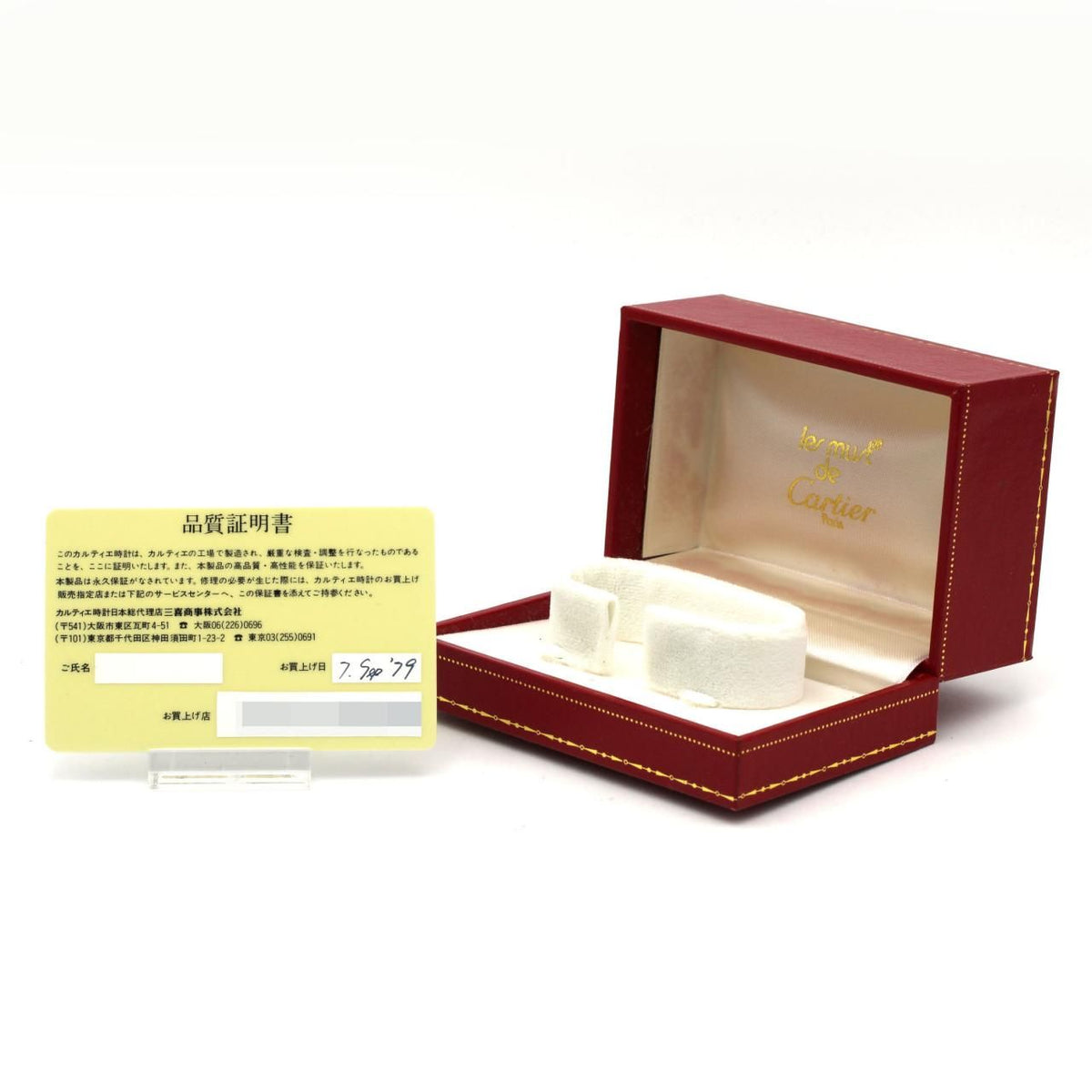 Cartier Must Tank SM Hand Wound — view 7