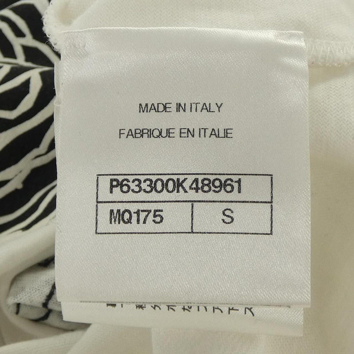 Chanel 20P Look 53 T-Shirt — view 4
