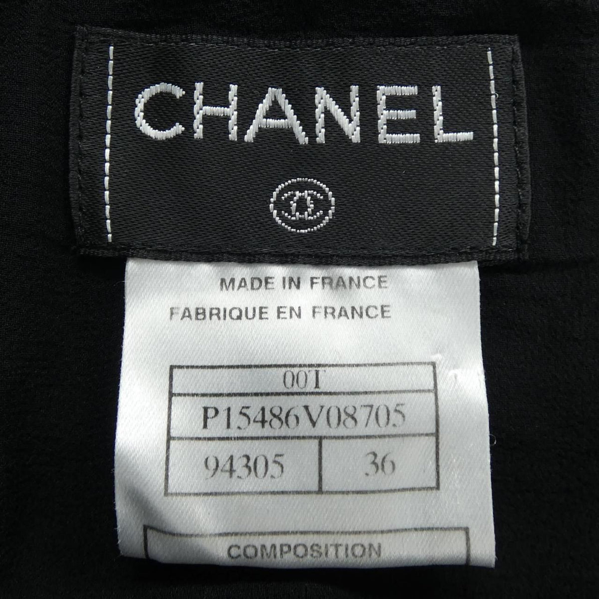 Chanel Vintage Skirt Black — view 4