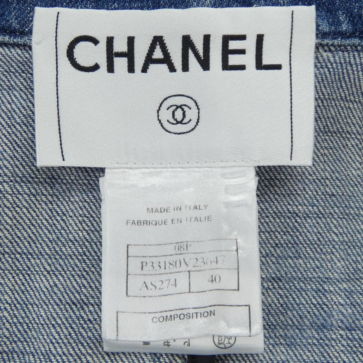 Chanel 08P Coat Blue — view 4