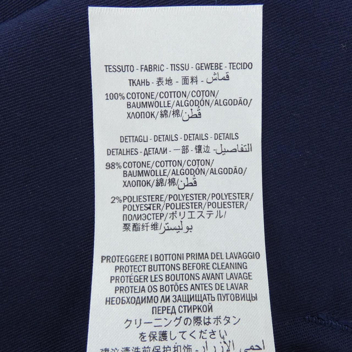 Gucci Skirt Blue — view 3