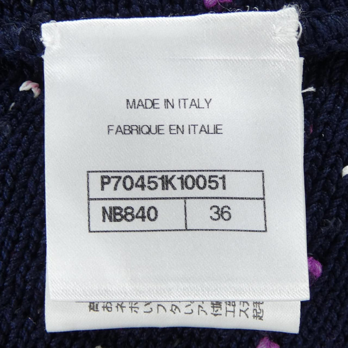 Chanel Shorts Navy — view 4