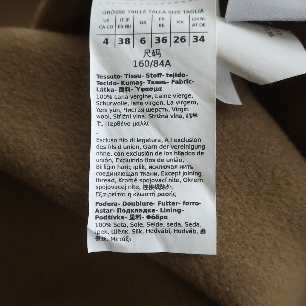 Max Mara S Poldo Virgin Wool Long Coat Brown — view 7
