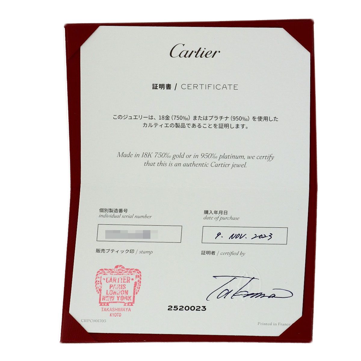 Cartier Mini Love Ring 52 18K Yellow Gold — view 6