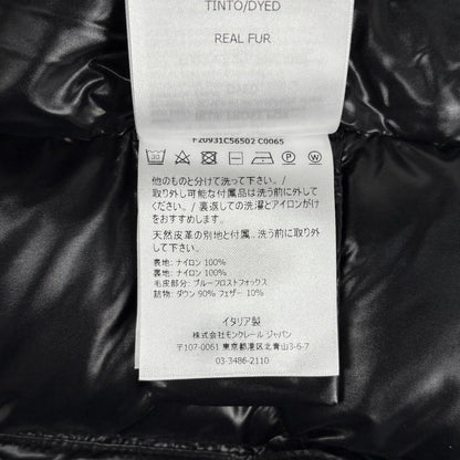 Moncler Fulmarus Down Jacket Black — view 8