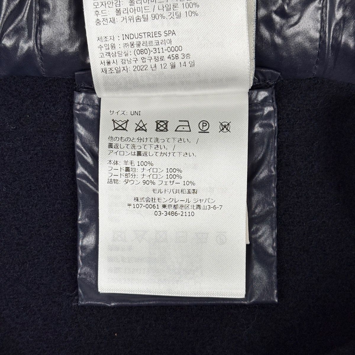 Moncler Hooded Cape Navy — view 8
