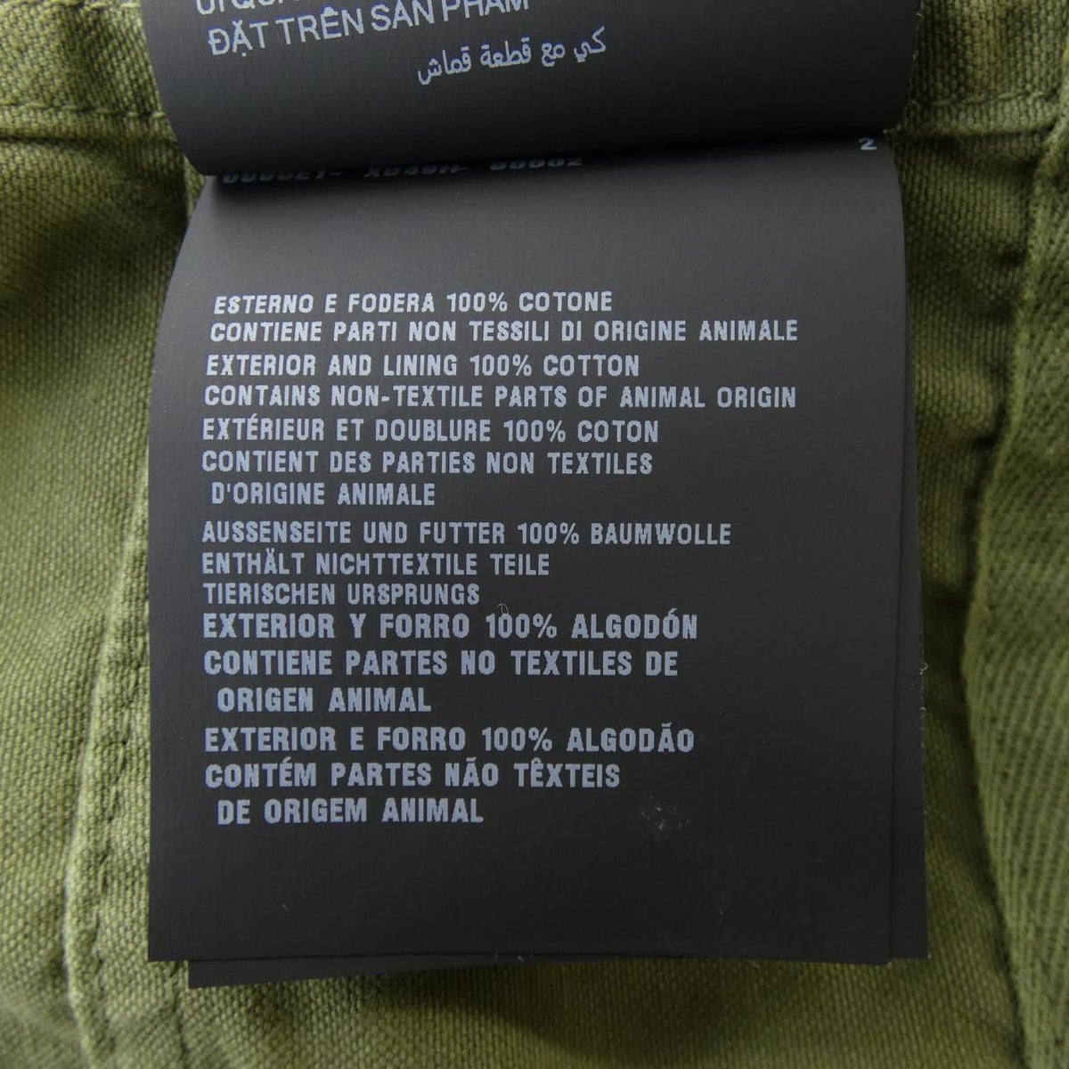 Prada Jacket Green — view 3