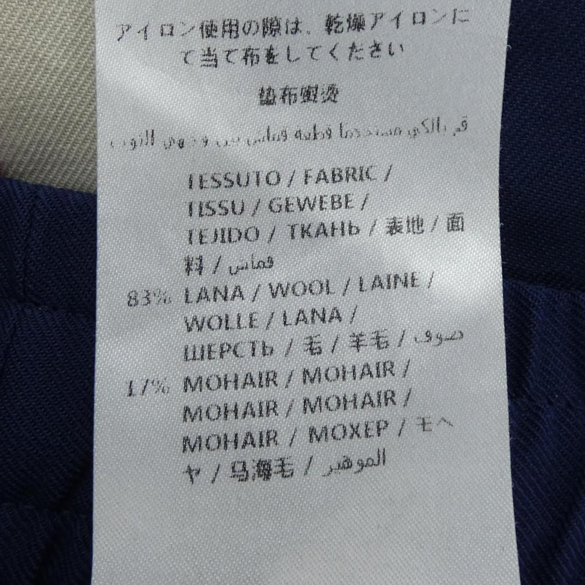 Gucci Pants Navy — view 3