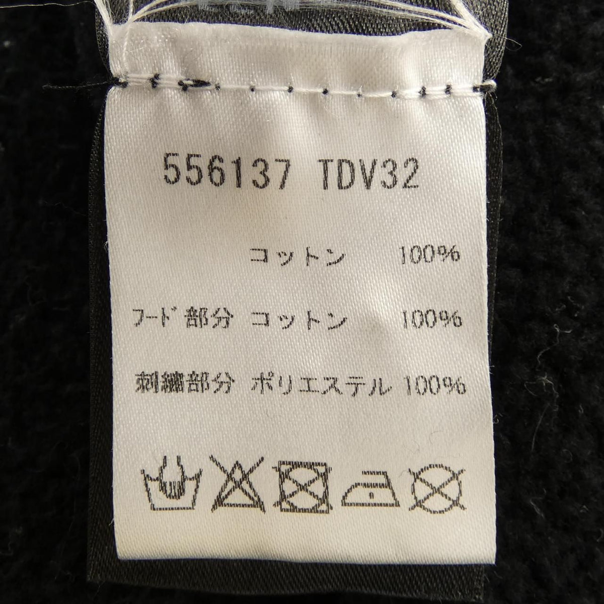 Balenciaga Hoodie Black — view 3