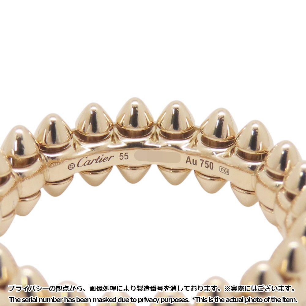 Cartier Ring Crush de Cartier Small — view 5