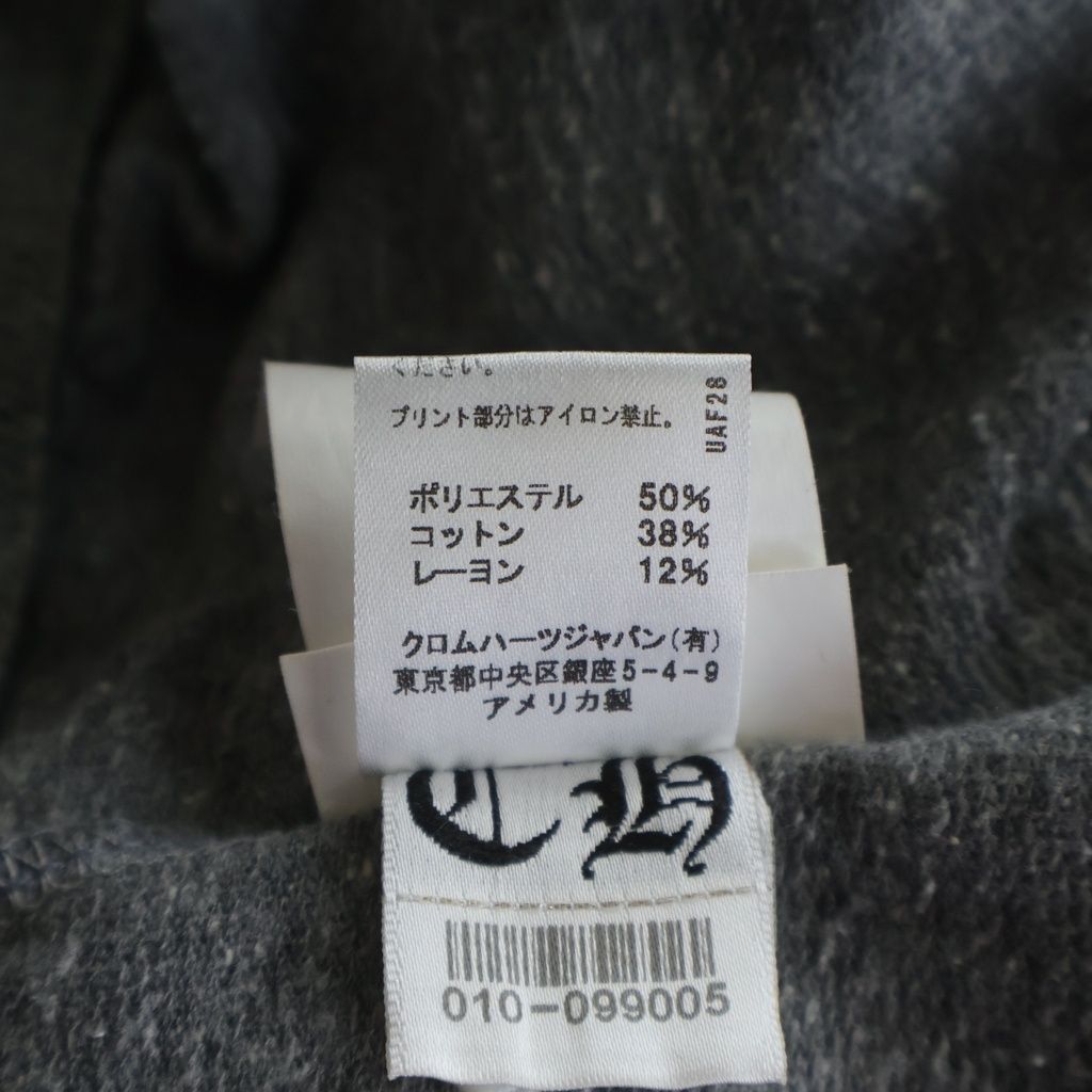 Chrome Hearts Sweatpants BS Flare Print Long — view 8