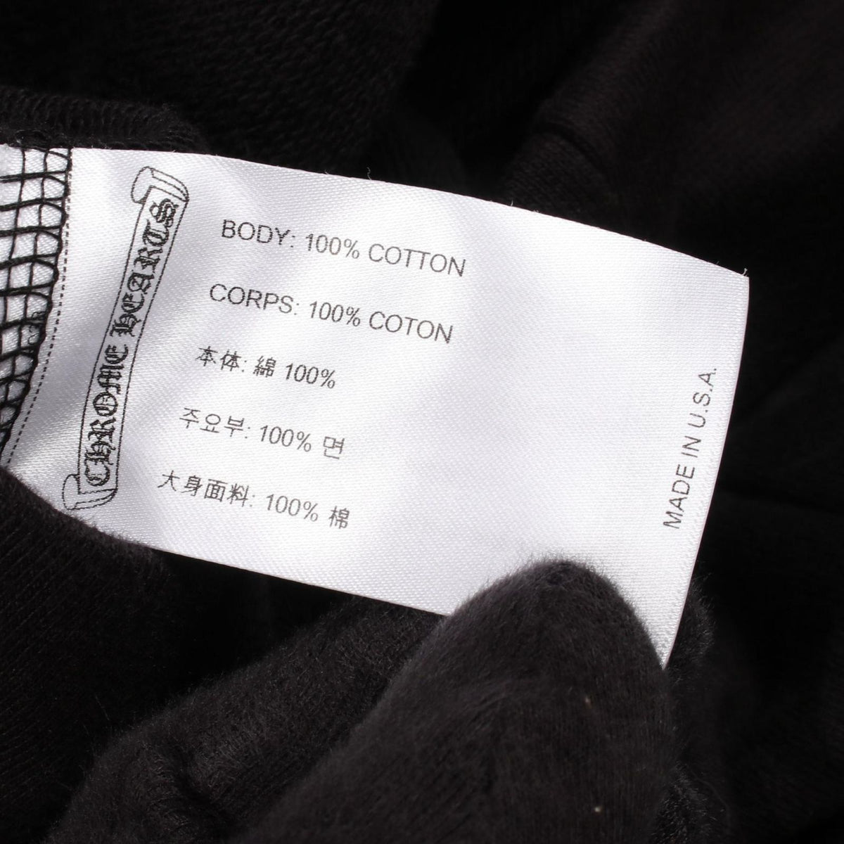 Chrome Hearts Hoodie Cemetery Cross All Over Cotton — view 4