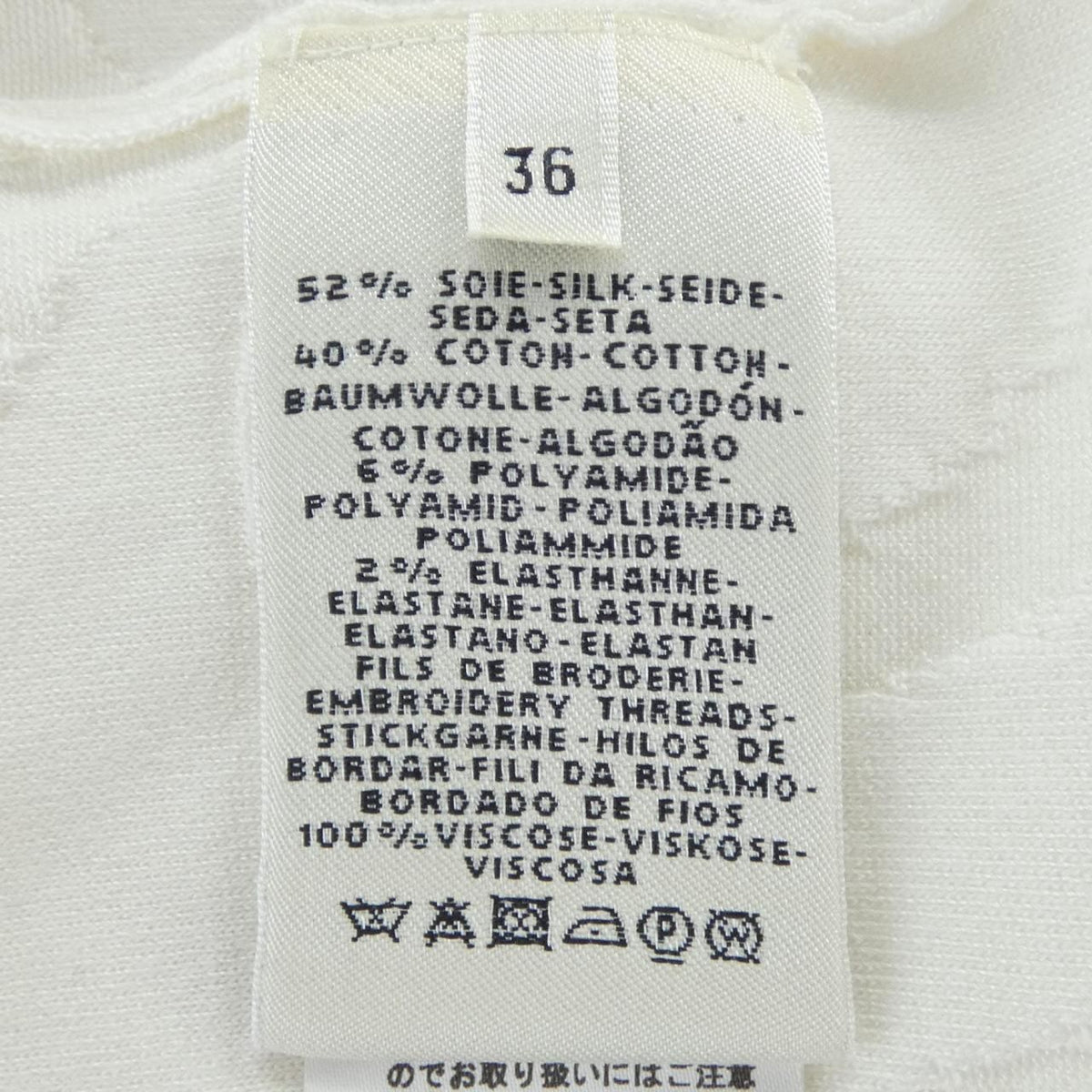 Hermes L'instruction du Roy Long Cardigan — view 3