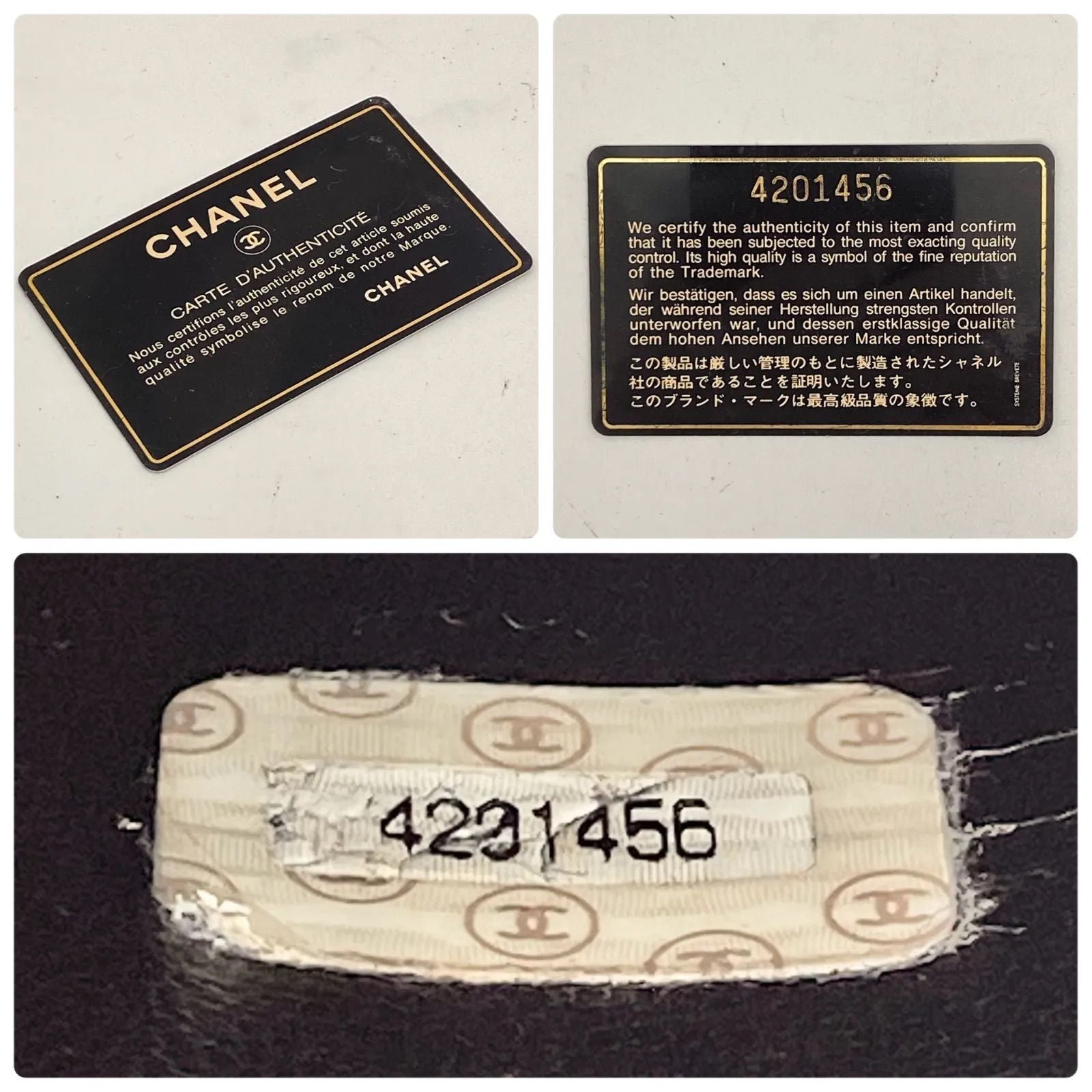 Chanel Vanity Bag CC Logo Black Seal — view 5