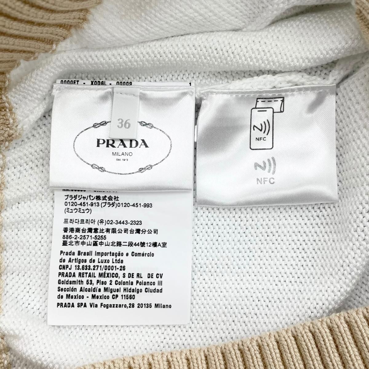 Prada Cardigan Cropped Length 36 Cotton Logo White Beige — view 8