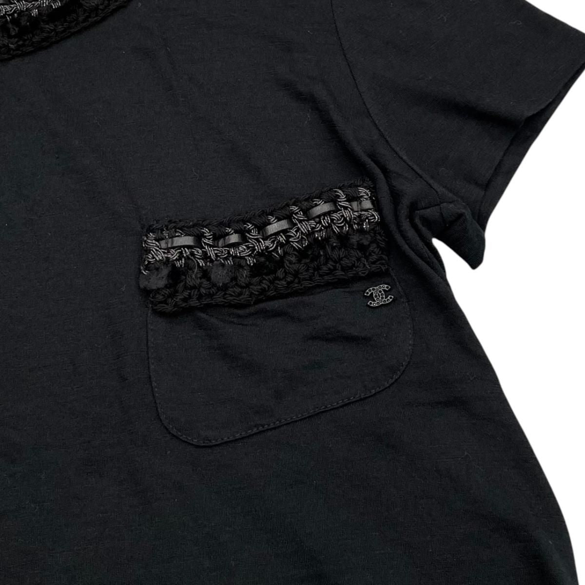 Chanel Short Sleeve Top CC Logo Braided Pocket 38 Wool Black — view 7