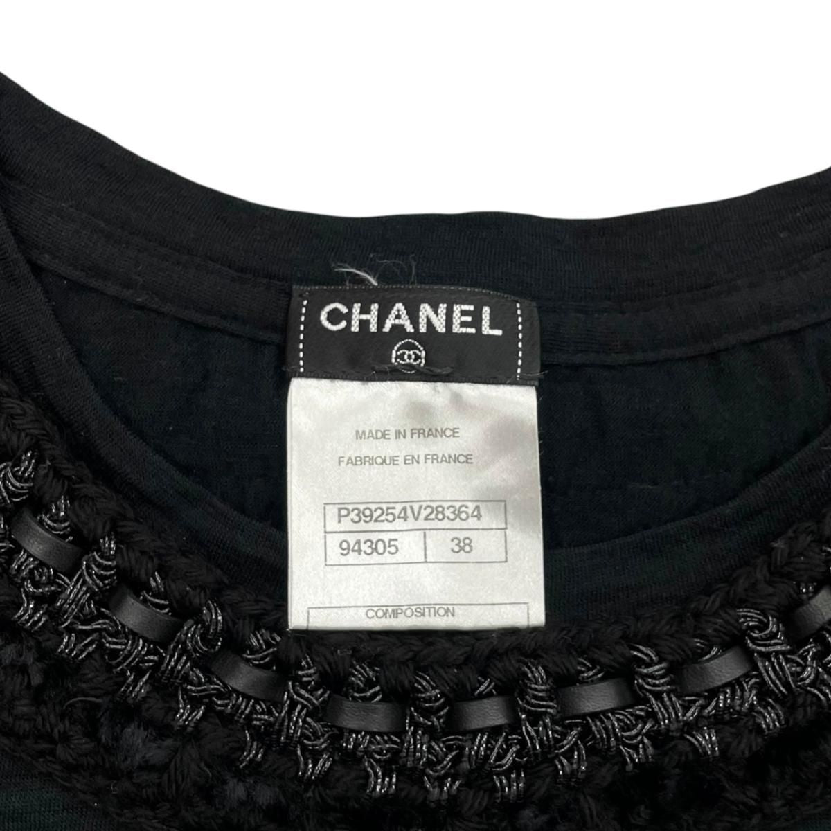 Chanel Short Sleeve Top CC Logo Braided Pocket 38 Wool Black — view 8