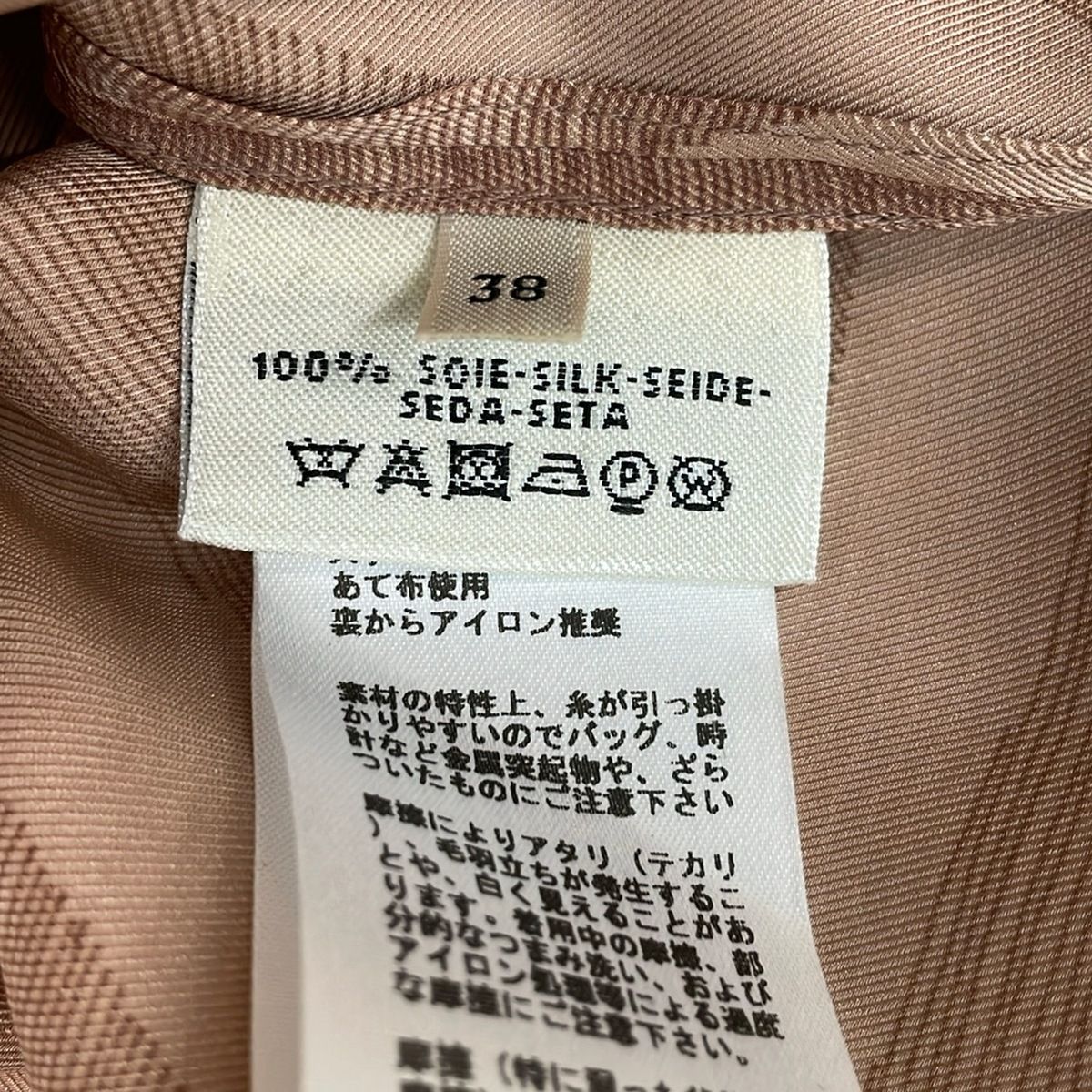 Hermes Sleeveless Top 38 M Pink Beige White Multi V-neck Silk Pattern — view 5