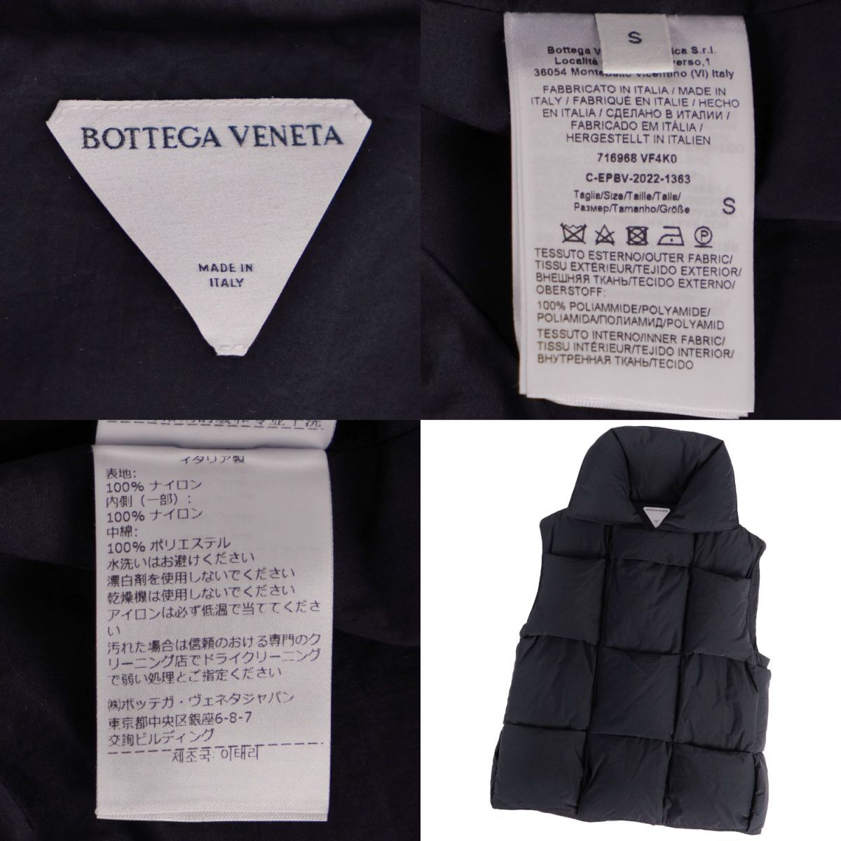 Bottega Veneta Vest Black — view 7