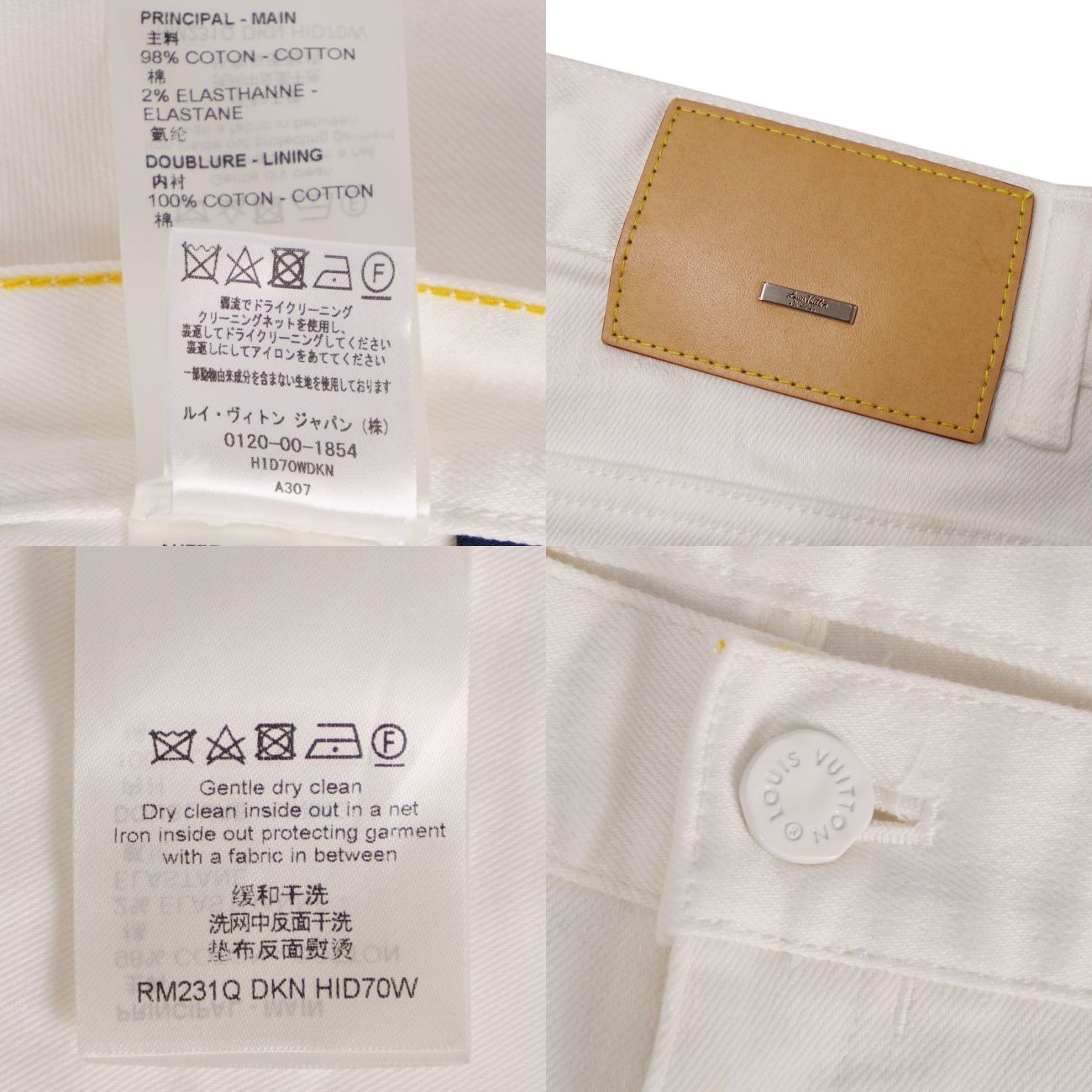 Louis Vuitton Pants Denim — view 7
