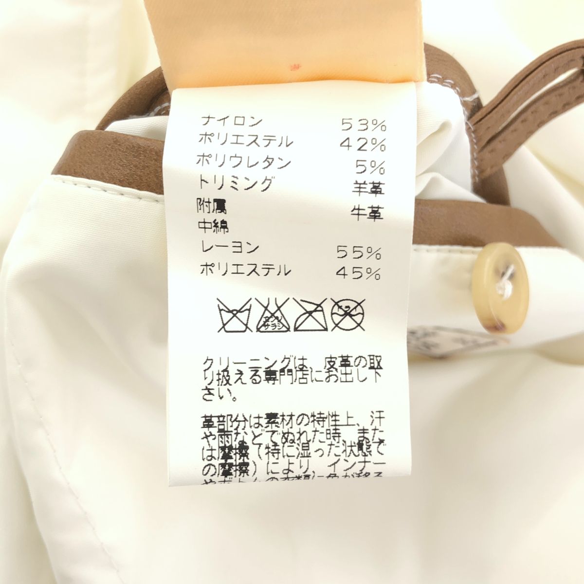 Hermes White Nylon Multi Pocket Jacket 48 — view 3