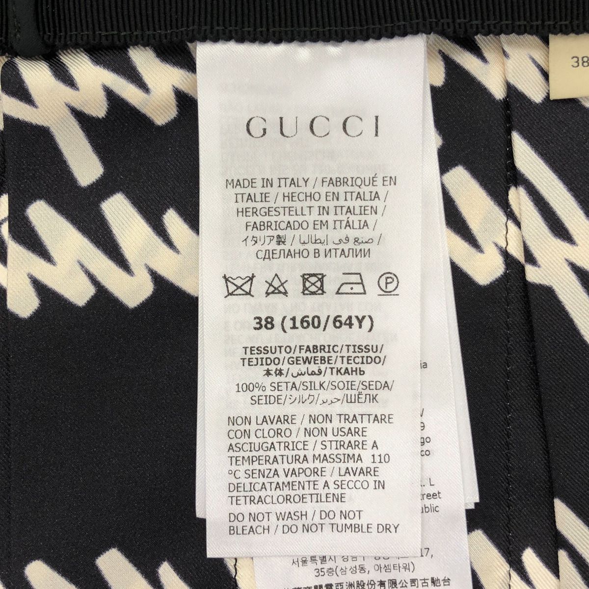 Gucci Black Silk 100 Script Print Skirt 38 — view 3