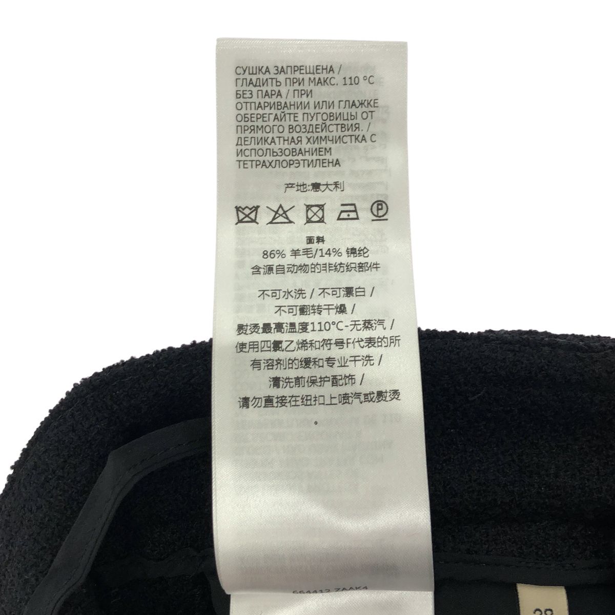 Gucci 22 SS Black le Tweed Puri Tugaucho Pants 38 — view 3