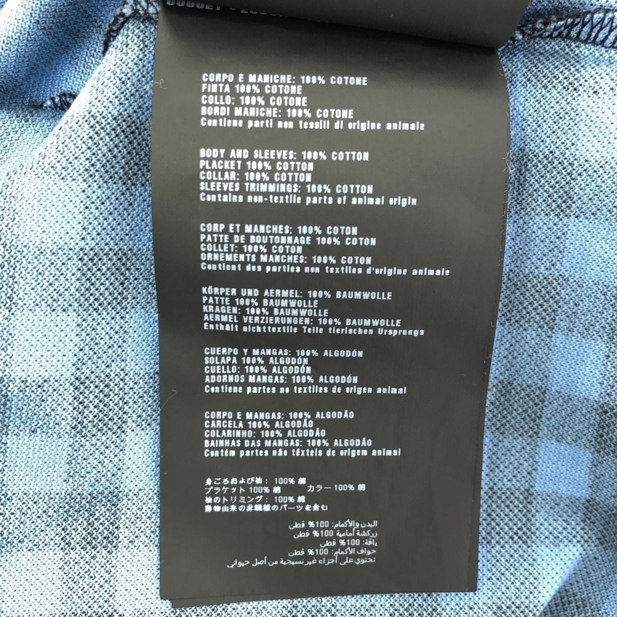 Prada Blue Gingham Check Triangle Logo Polo — view 3