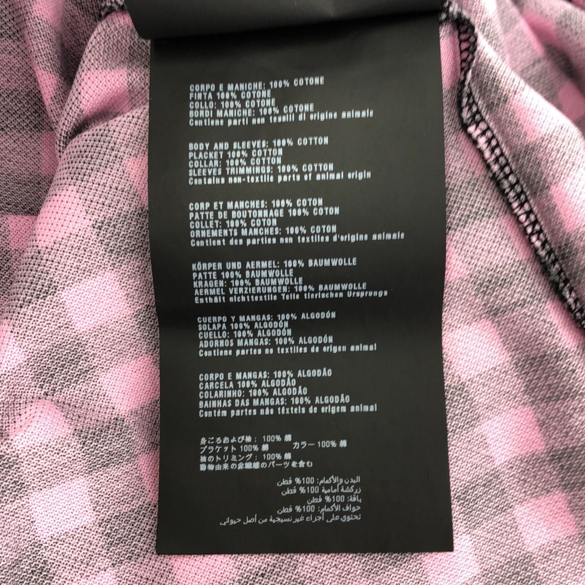 Prada Pink Gingham Check Triangle Logo Polo — view 3