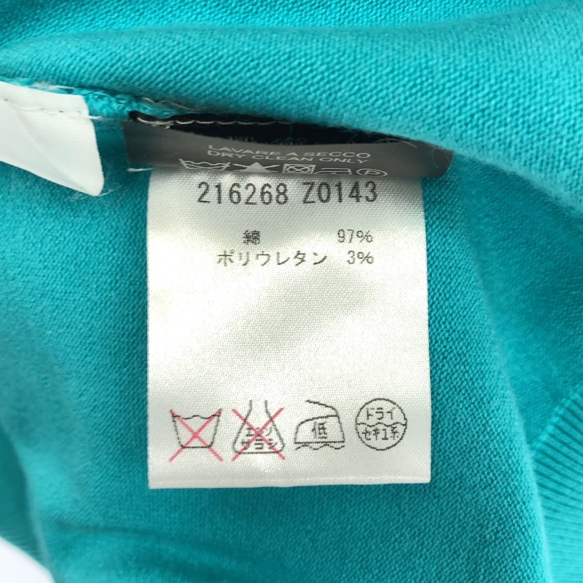 Gucci Blue Crest Logo Cotton Knit Car Diggan Sweater — view 3