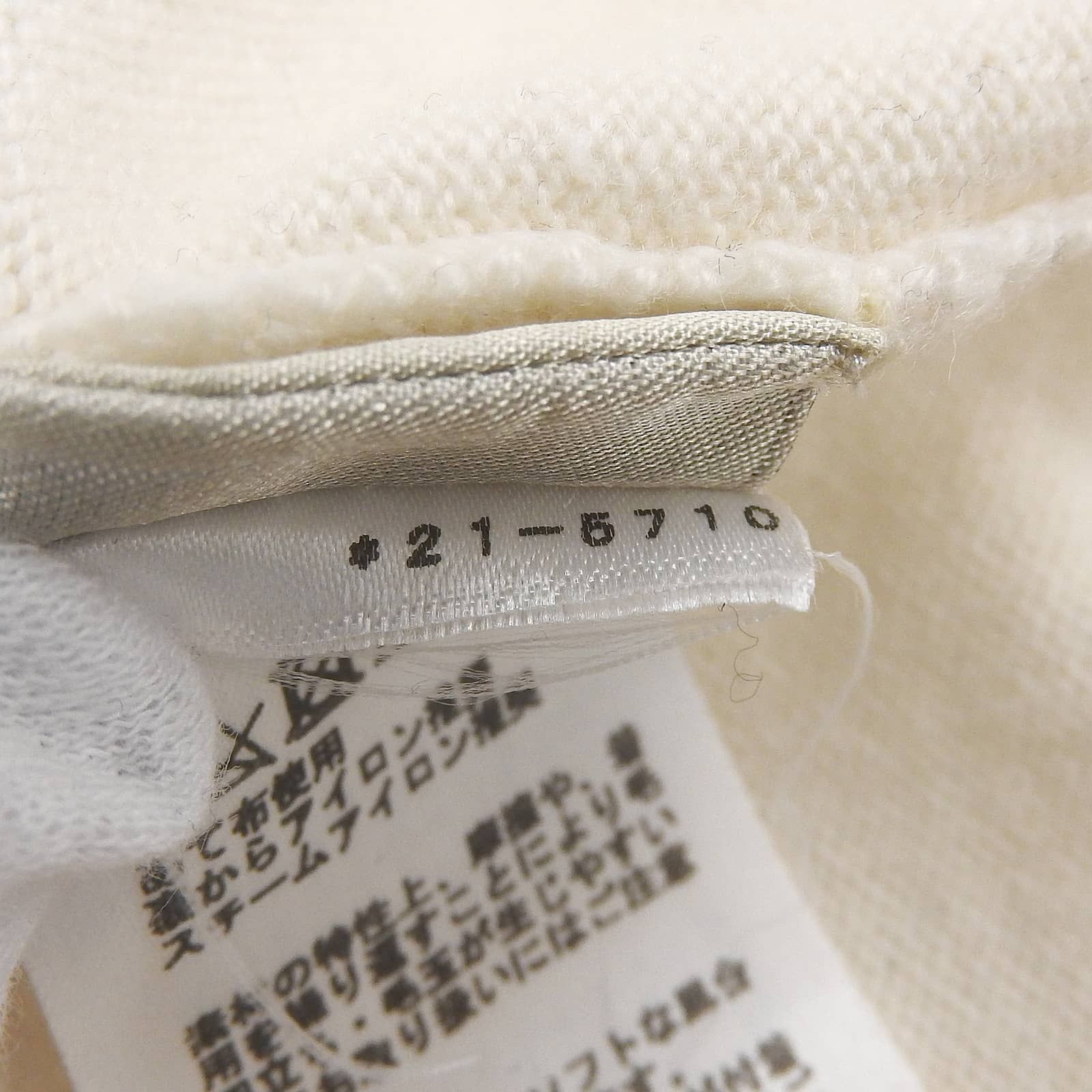 Hermes Cashmere Puzzle Floral Knit Sweater Ivory — view 9