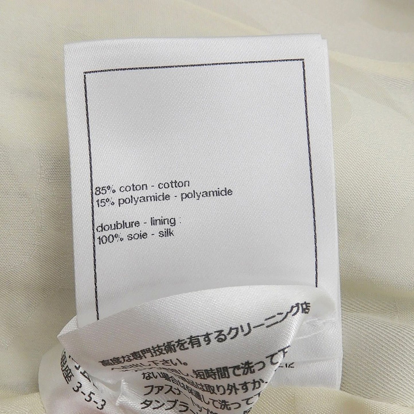 Chanel Cotton Asymmetric CC Logo Buttoned Tweed Skirt Multi 34 — view 7