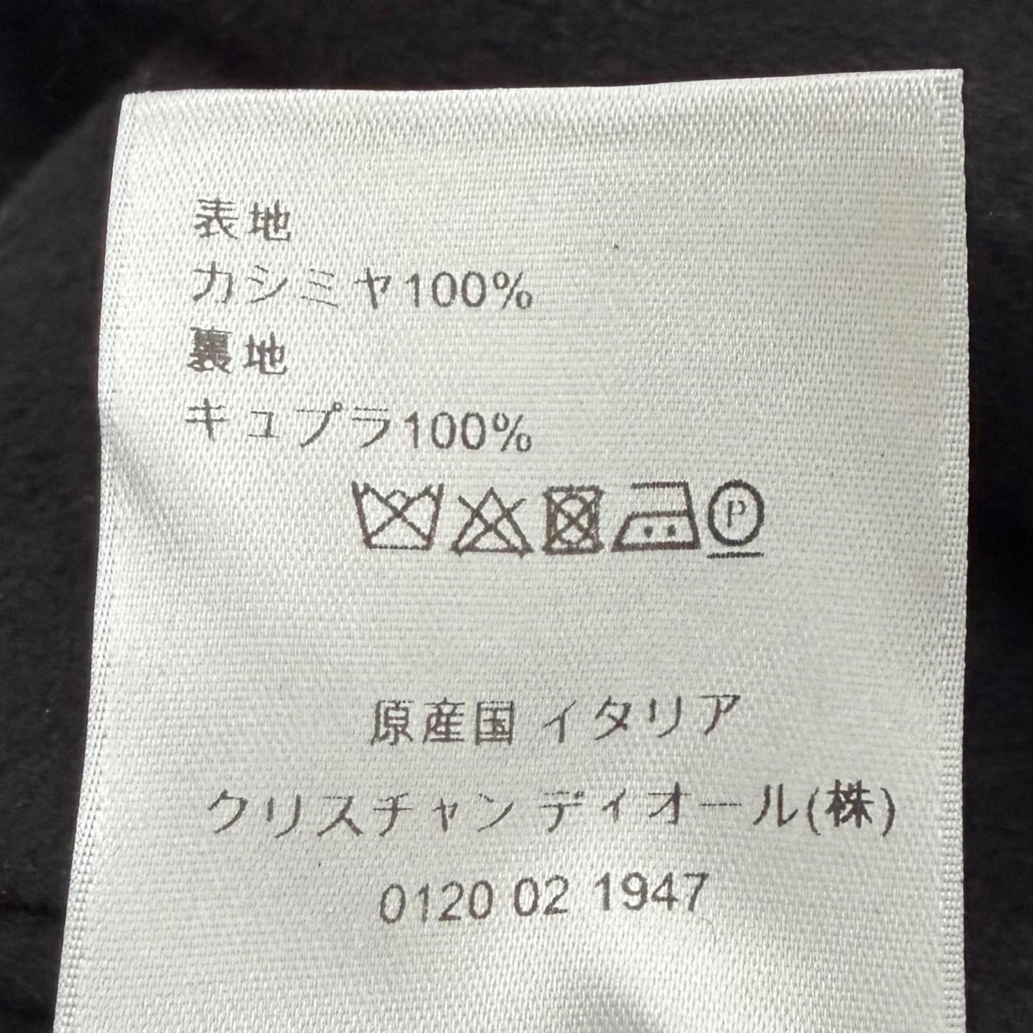 Dior Homme Cashmere Logo Button Single Jacket Tailored Black 44 — view 9