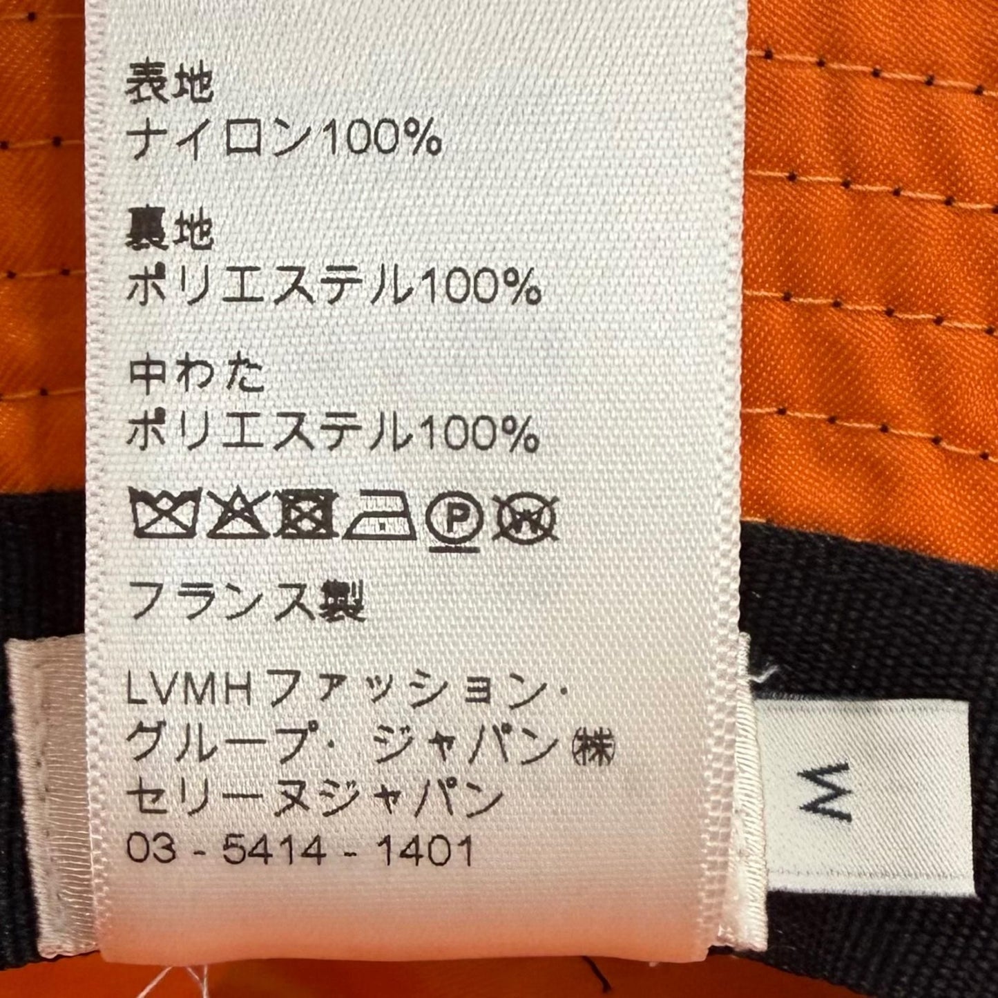 Celine Logo Print Quilted Batting Hat Bucket Hat Black Orange — view 9