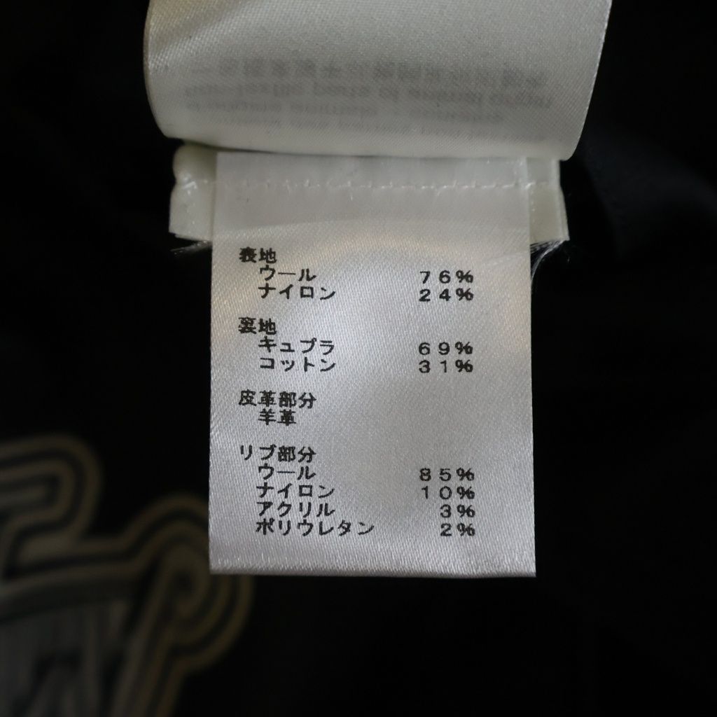 Louis Vuitton Print Leather Tee Jacket Varsity Jacket Black — view 7