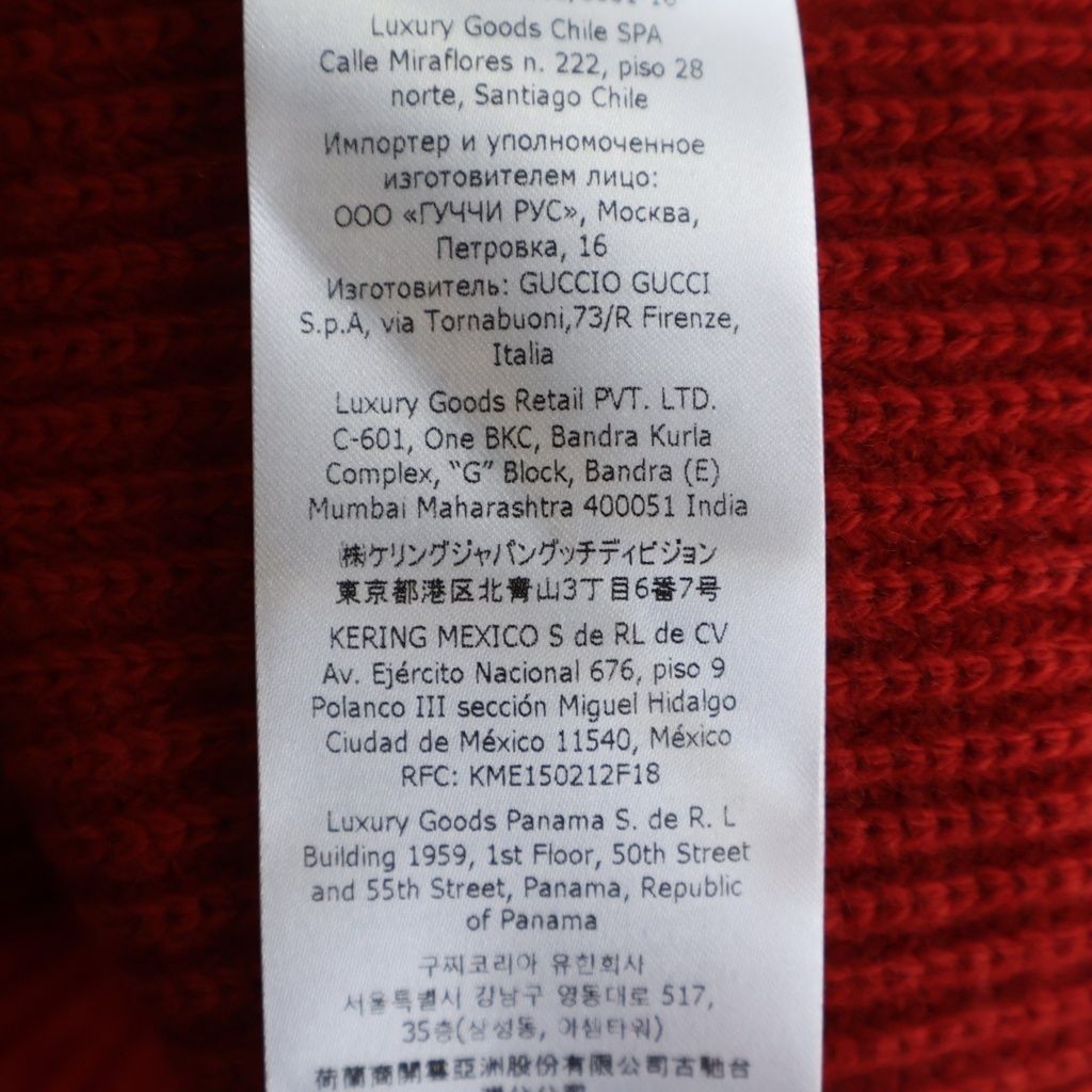 Gucci Adidas di Logo Knit Vest Kuru Neck Red Blue — view 8