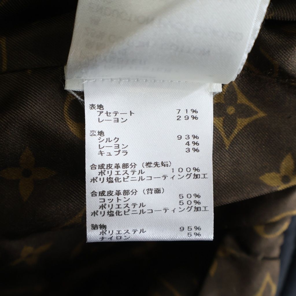 Louis Vuitton Bulldi Satin Bomber Jacket Zip Acete yon Black — view 7