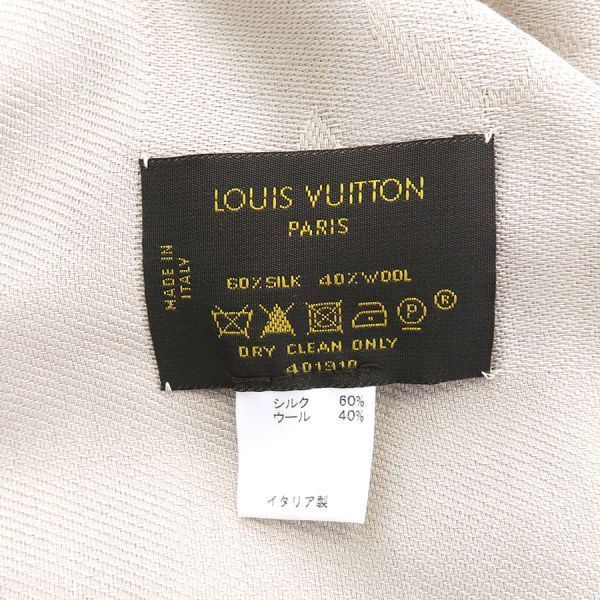 Louis Vuitton Shawl Monogram Scarf — view 8