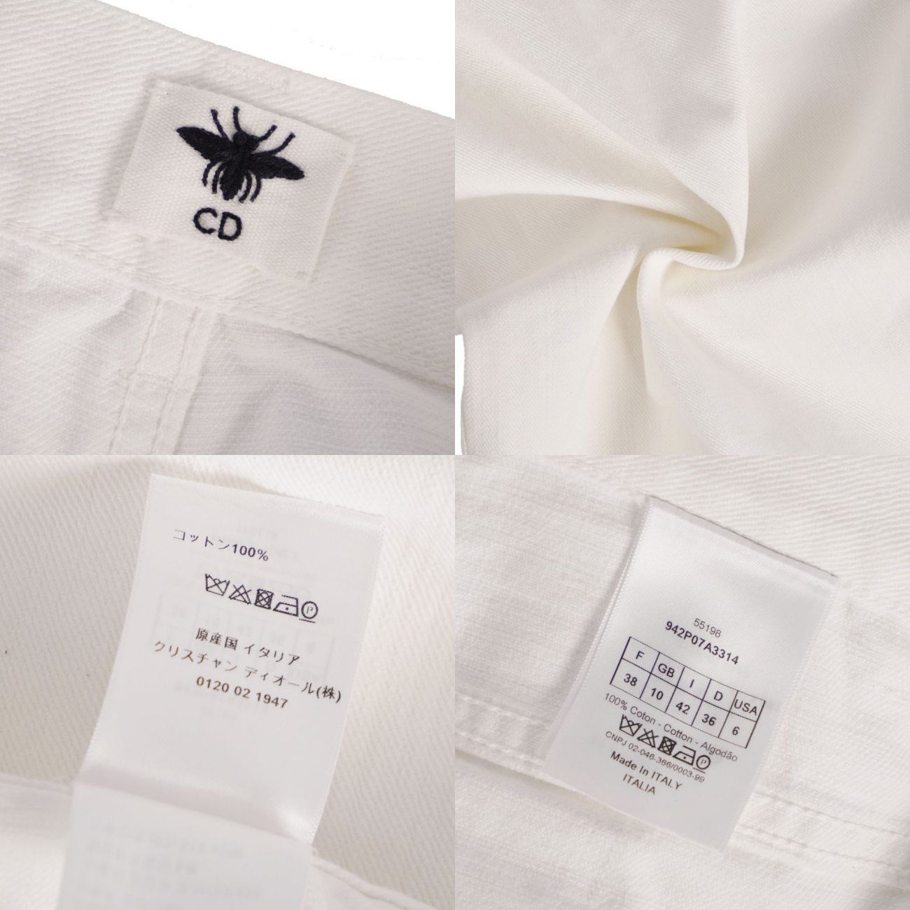 Dior Di Pants White — view 6
