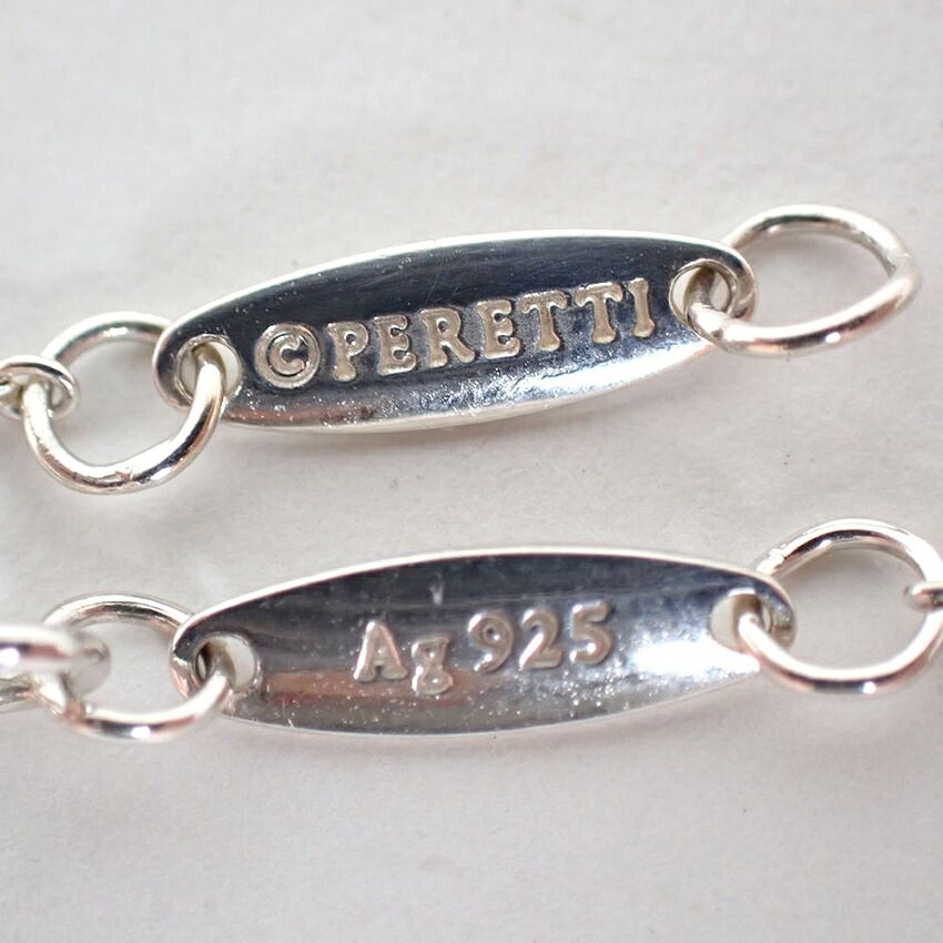Tiffany & Co 925 Bean Pendant — view 7