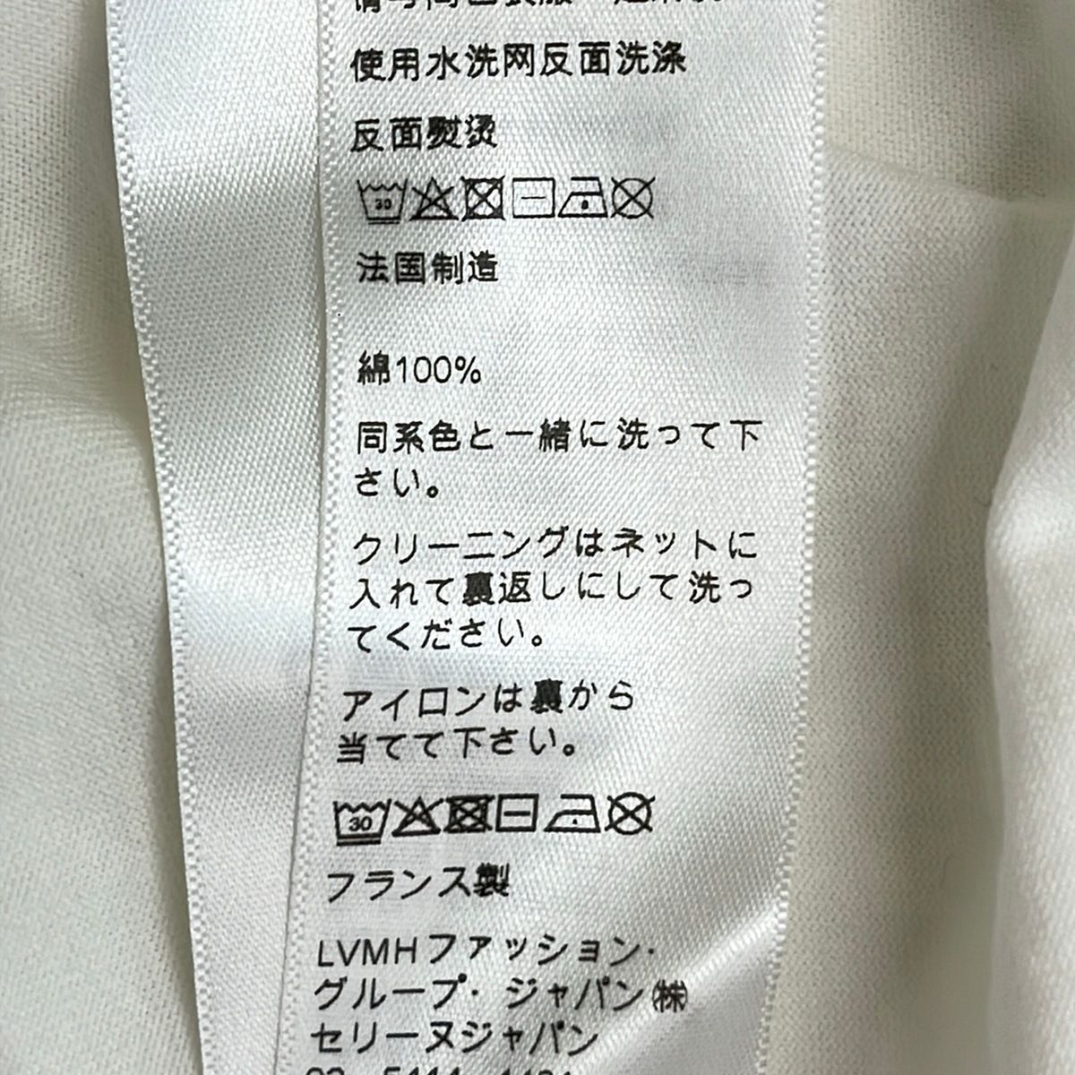 Celine Short Sleeve T-Shirt S Loose White Black Crew — view 4
