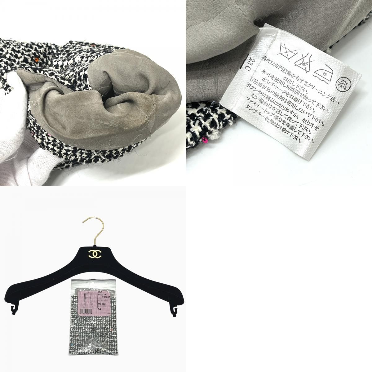 Chanel Jacket Tweed Bijou Flower Button Gray — view 9