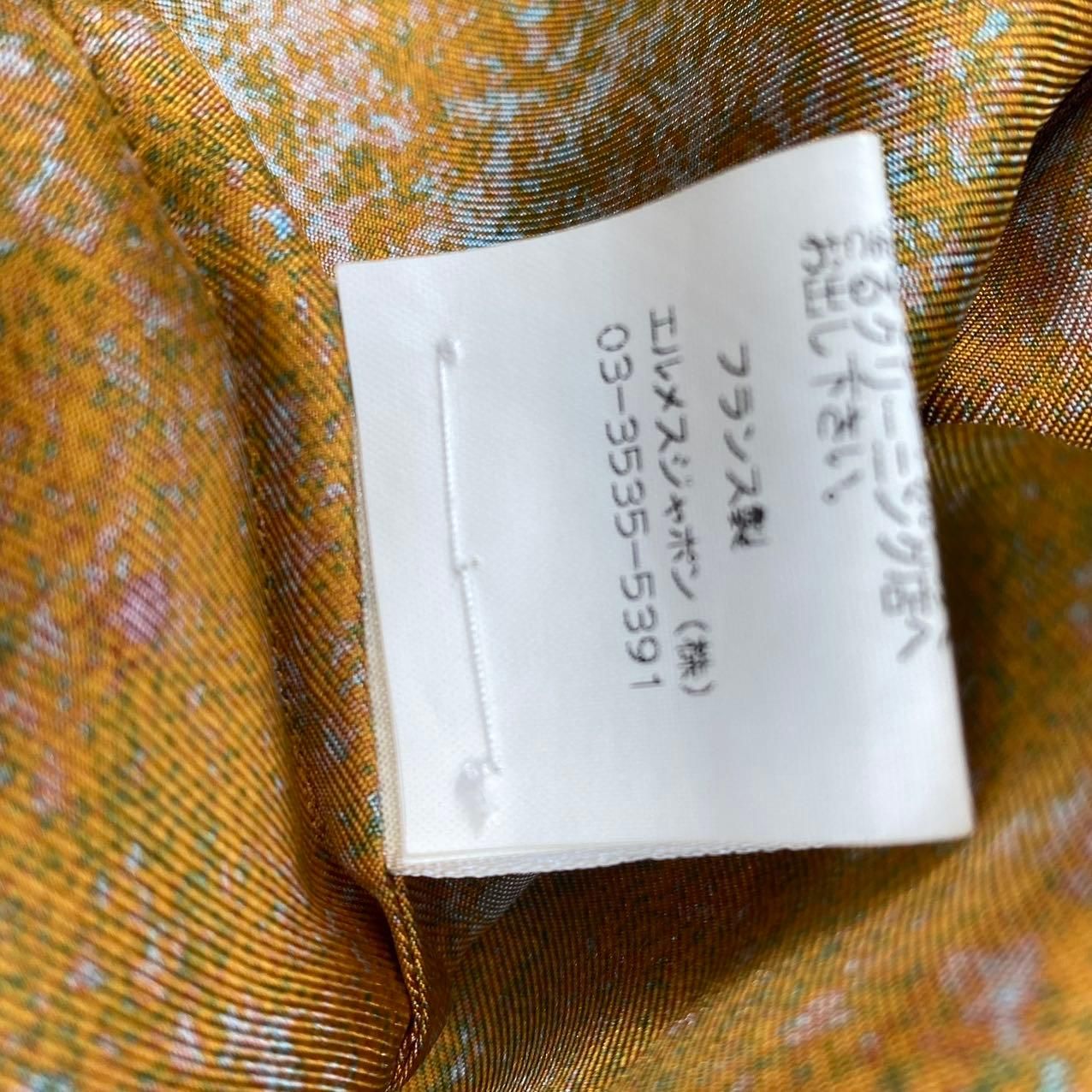 Hermes Top Silk Galaxy Cosmic Pattern Martin Margiela Era Shirt Multi Color 38 — view 7