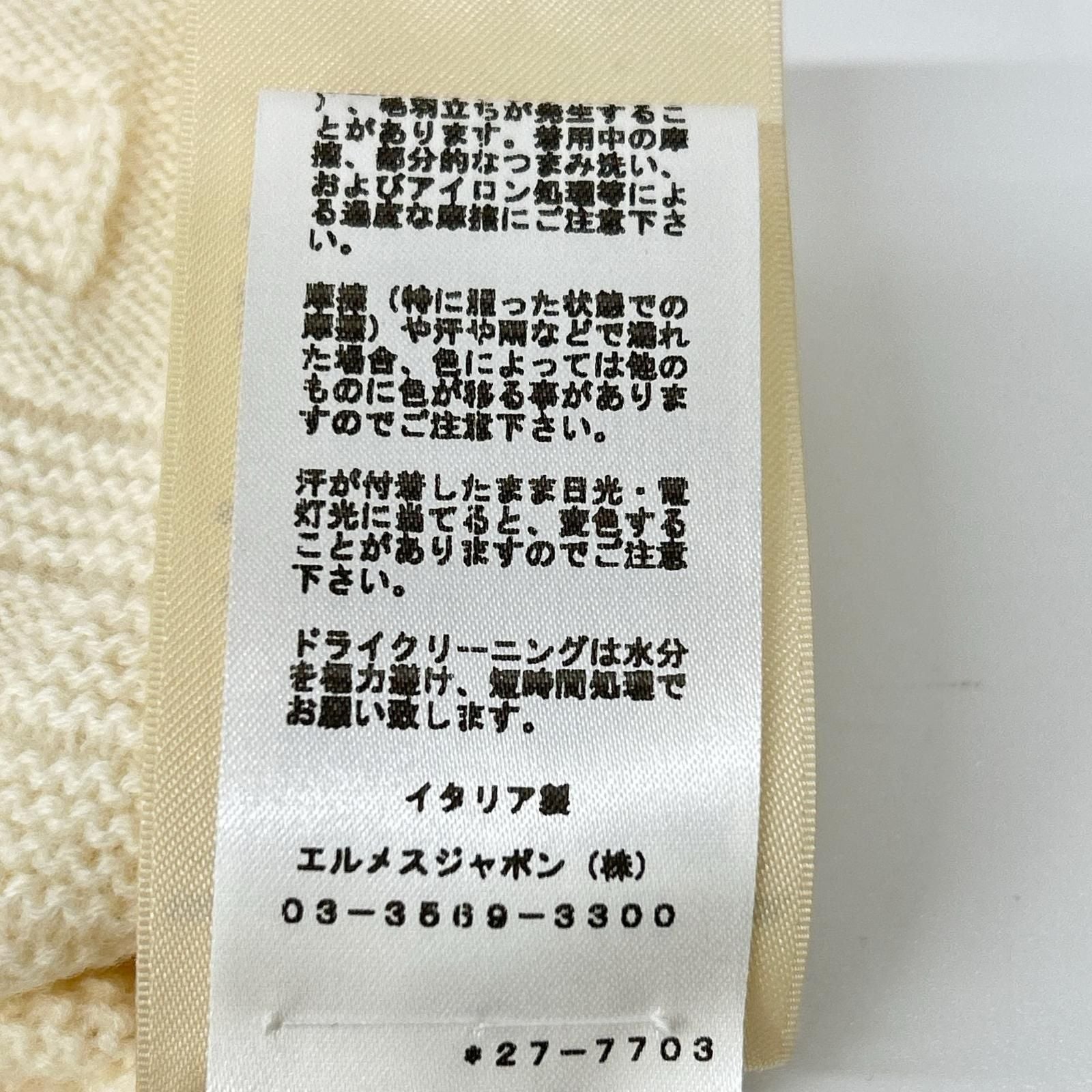 Hermes Loungewear Voyage Logo Knit Sweater — view 6