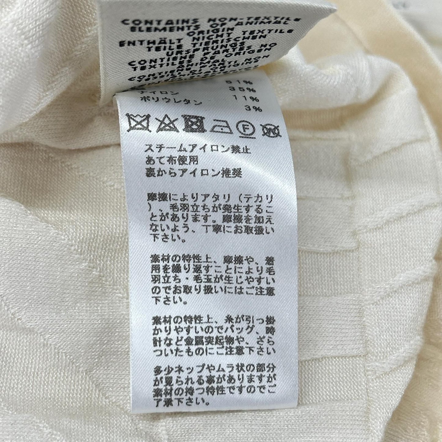 Hermes Off White Silk Blend Cardigan 42 — view 6
