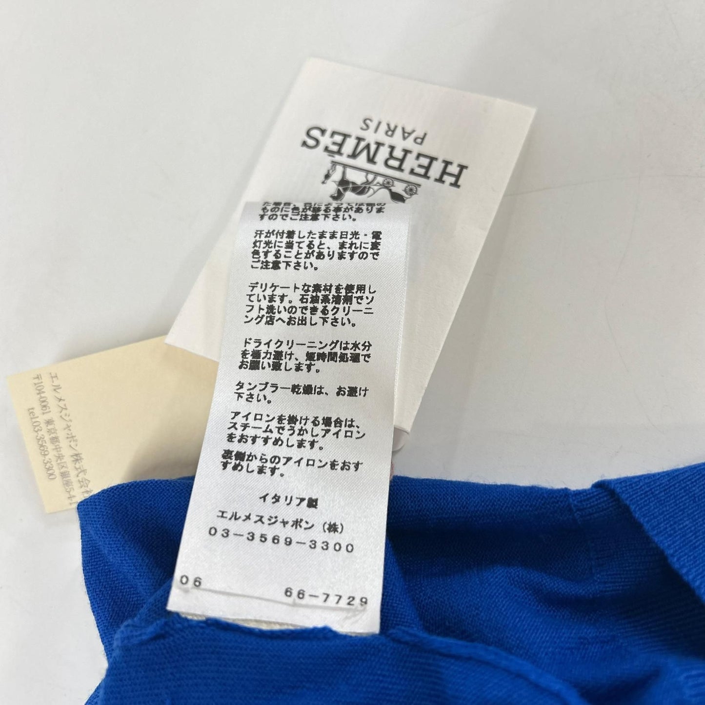 Hermes Blue Knit Sweater Tagged 44 — view 5