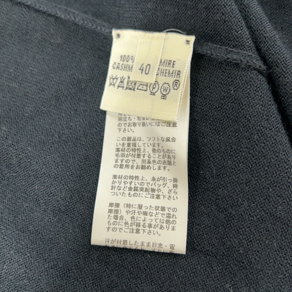 Hermes Lemaire Era Cashmere Long Cardigan 40 — view 4